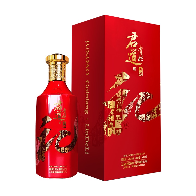 君道贵酿·六德礼酒 君道贵酿·六德礼酒